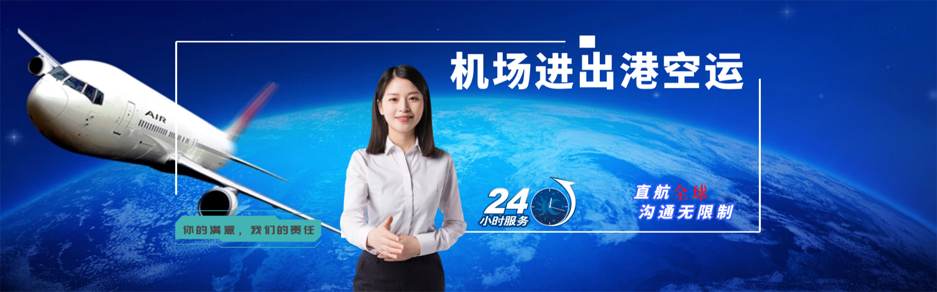 永康到克罗地亚物流公司-永康至克罗地亚物流专线-永康空运到克罗地亚-优时通物流有限公司